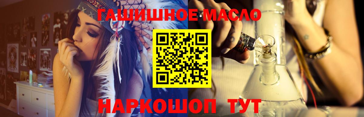 Белореченск  ТГК вейп  Вход с VPN 