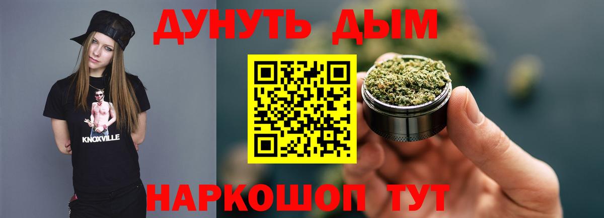 Марихуана OG Kush Белореченск